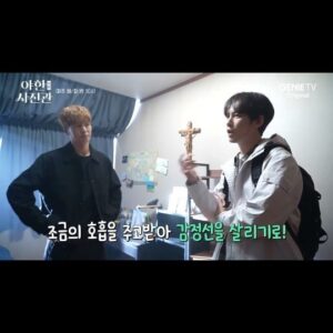 Park Ki-woong Instagram - 정말 좋은 작품
#야한사진관 많이 사랑해주세요😊

#야한사진관#themidnightstudio 
#송현욱감독님#주원 @zu.won_moon.jun.won 화이팅❤️
다른 배우분들, 스텝분들도 화이팅😊👍

#ena#genietv 
#박기웅#특별출연