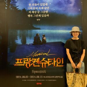 Park Mi-sun Instagram - 와  진짜  잘할거라고  예상은  했지만  이정도일 줄이야 !!!!! 
.
정말  노래  연기  깜짝  놀랄 정도로  규현이가  완벽하게  해서  보는 내내  감탄을  계속  했어요 
.
뮤지컬  #프랑켄슈타인  창작극이라는디  노래도  정말  좋고  무대도  대박이고 ,  우리나라  뮤지컬이  정말  세계적 수준  맞네요 
.
#박은태  배우님  이 번에  처음  봤는데  완전  팬  됐어요  ㅎㅎㅎ  최고 !!! 
.
오랜만에  공연 보러  갔는데  완전 만족 
.
땽큐  규현 ~~
