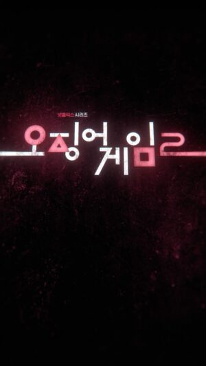 Park Sung-hoon Instagram - 이제 다음 게임을 준비할 시간. 새로운 참가자들과 함께, 진짜 게임이 시작된다. 
<오징어 게임> 시즌2, 12월 26일 오직 넷플릭스에서.

players it’s almost time. SQUID GAME: SEASON 2 arrives december 26

#오징어게임2 #Squidgame2
@squidgamenetflix @netflixkr