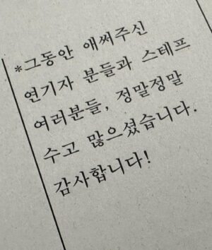 Park Young-woon Instagram - 세번째결혼 마지막 일기

2023.10.23-2024.05.03