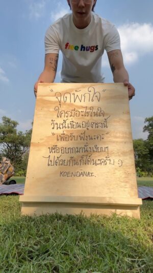 Pataradanai Setsuwan Instagram - พื้นที่ปลอดภัย: วันที่ 1 ของ “จุดพักใจ” เพราะบางครั้งเราก็ต้องการแค่ให้คนได้ยินในสิ่งที่เรารู้สึก

หลังจากที่ได้ลาออกมาจากงานจิตบำบัดที่อังกฤษที่ทำมาหลายปี ตอนนี้เขื่อนตัดสินใจมาทำเรื่องสุขภาพจิตที่เมืองไทย เพราะเชื่อว่าเรื่องสุขภาพจิตต้องเข้าถึงได้ ไม่น่าอายและฟรี :) และโปรเจ็กต์นี้เขื่อนจะเดินทางไปที่ต่างๆ ทุกอาทิตย์กับป้ายจุดพักใจนะคะ ใครที่เดินมาเจอแล้วต้องการคนฟังหรือระบายสิ่งต่าง ๆ ไม่ต้องเกรงใจที่เข้ามานั่งคุย หรือนั่งเงียบๆ ไปด้วยกันนะ :) และการมานั่งพักใจด้วยกัน เขื่อนมีเวลาให้ 10-50 นาทีต่อ 1 คนนะครับ ทุกอย่างที่เราคุยกันจะถูกเก็บเป็นความลับหรือได้ confidentiality 100% จุดพักใจต้อนรับทุกคนและทุกความรู้สึก เขื่อนหวังว่าใครที่ต้องการจุดพักใจเราจะได้เจอกันนะครับ :)

Sometimes all we need is to be heard :)

“Jood pak jai” = a place for your heart to rest. :)
I’ve been preparing my self for so long to do this, and now I am ready. Mental health services should be accessible, not stigmatised and free. I will be travelling around Thailand to provide an ear for anyone who needs it. When the sign is up, I am very happy to provide my ear to anyone who happens to cross paths from 10-50 minutes. Full confidentiality is guaranteed. Jood pak jai welcomes everyone and everyone emotion. I hope we get to meet on days you need someone to listen to.