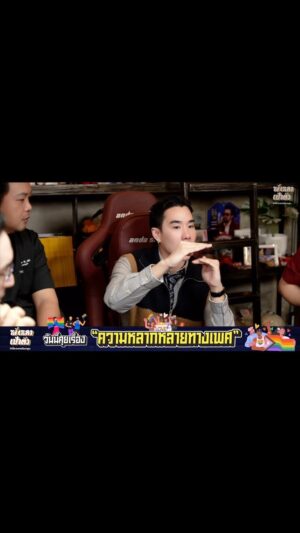Pataradanai Setsuwan Instagram - อาจารย์ที่มหาลัยที่อังกฤษจะสอนและบอกเขื่อนเสมอว่า ถ้าต้องคุย วิจารณ์ หรือให้ฟีดแบคงานใคร บอกเขาในรูปแบบที่เขาไปต่อได้ :)

Constructive criticism/ 
Constructive feedback

คือวิธีการให้ฟีดแบคหรือให้คำตอบที่มีโครงสร้างที่ผู้ฟังสามารถเอาไปพัฒนาต่อได้ ไม่ใช่ตอบเพื่อ “ติ” หรือ “ระบายอารมณ์” อย่างเดียว เพราะถ้าเราติหรือว่าใครแล้ว เขาไม่สามารถเอาคำตอบนั้นไปทำอะไรต่อได้ ก็จะไม่ต่างอะไรจากการระบายอารมณ์ และไม่มีใครได้อะไรจากการพูดคุยในครั้งนั้น วิธีนี้สามารถ apply ได้ในหลายๆ สถานการณ์และหลายๆ โอกาสมากๆ เลยครับ และแต่ละวิธีของแต่ละคนก็แตกต่างกันออกไปด้วย :)