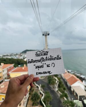 Pataradanai Setsuwan Instagram - 10กำลังใจจากเวียดนามนะคั๊บ 📝🐰🇻🇳

Thank you for the inspiration, Vietnam❤️‍🩹