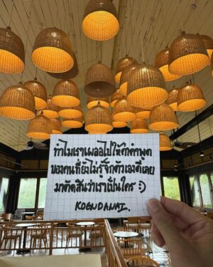 Pataradanai Setsuwan Instagram - 10กำลังใจจากเวียดนามนะคั๊บ 📝🐰🇻🇳

Thank you for the inspiration, Vietnam❤️‍🩹
