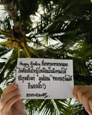 Pataradanai Setsuwan Instagram - 10กำลังใจจากเวียดนามนะคั๊บ 📝🐰🇻🇳

Thank you for the inspiration, Vietnam❤️‍🩹