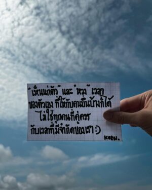 Pataradanai Setsuwan Instagram - 10กำลังใจจากเวียดนามนะคั๊บ 📝🐰🇻🇳

Thank you for the inspiration, Vietnam❤️‍🩹