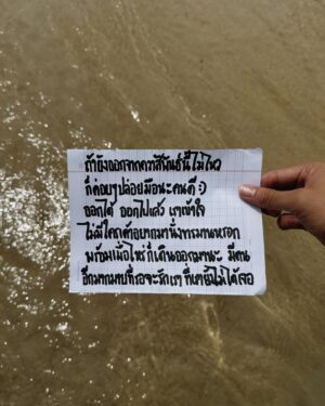 Pataradanai Setsuwan Instagram - 10กำลังใจจากเวียดนามนะคั๊บ 📝🐰🇻🇳

Thank you for the inspiration, Vietnam❤️‍🩹