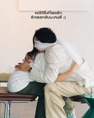 Pataradanai Setsuwan Instagram - จุดพักใจ: ปิด(ตา) เปิด(ใจ)  @JPJ.SPACE 
7ชั่วโมงกับการปิดตา ที่มองไม่เห็นอะไรเลย กับคนที่ไม่รู้จักกันที่เข้ามาเรื่อยๆ

ความรู้สึกเป็นเรื่องที่มองไม่เห็น
แต่เราสามารถรับฟังและเข้าใจได้ :) 

โปรเจ็คนี้ต่อยอดมาจาก ‘จุดพักใจมา
และ ’Call me When you need me‘ คั๊บ 
เขื่อนเชื่อว่าการจะเข้าใจความรู้สึกใครสักคน แค่เราตัั้งใจ เปิดใจฟังเค้า กับสิ่งที่เข้าผ่านมา สิ่งที่เค้ารู้สึก ก็เป็นการเริ่มต้นที่ดีมากพอแล้ว และเราทุก ๆ คนก็ทำได้ ใช้หูฟัง ไม่จำเป็นต้องเห็นกัน อยู่ห่างกันแค่ไหน แค่มีเสียงกับหูที่พร้อมฟัง ก็มากพอเเล้ว เราทุกคนสามารถ Support โดยการฟังใครเมื่อเราพร้อม 

เพราะทุกคนสามารถเป็น Community Support ของกันและกันได้ ลองปิดตาและเปิดใจ เพื่อรับฟังคนข้าง ๆ ไปด้วยกันนะคั๊บ. ❤️‍🩹📝