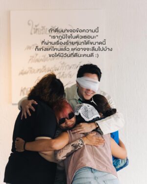 Pataradanai Setsuwan Instagram - จุดพักใจ: ปิด(ตา) เปิด(ใจ)  @JPJ.SPACE 
7ชั่วโมงกับการปิดตา ที่มองไม่เห็นอะไรเลย กับคนที่ไม่รู้จักกันที่เข้ามาเรื่อยๆ

ความรู้สึกเป็นเรื่องที่มองไม่เห็น
แต่เราสามารถรับฟังและเข้าใจได้ :) 

โปรเจ็คนี้ต่อยอดมาจาก ‘จุดพักใจมา
และ ’Call me When you need me‘ คั๊บ 
เขื่อนเชื่อว่าการจะเข้าใจความรู้สึกใครสักคน แค่เราตัั้งใจ เปิดใจฟังเค้า กับสิ่งที่เข้าผ่านมา สิ่งที่เค้ารู้สึก ก็เป็นการเริ่มต้นที่ดีมากพอแล้ว และเราทุก ๆ คนก็ทำได้ ใช้หูฟัง ไม่จำเป็นต้องเห็นกัน อยู่ห่างกันแค่ไหน แค่มีเสียงกับหูที่พร้อมฟัง ก็มากพอเเล้ว เราทุกคนสามารถ Support โดยการฟังใครเมื่อเราพร้อม 

เพราะทุกคนสามารถเป็น Community Support ของกันและกันได้ ลองปิดตาและเปิดใจ เพื่อรับฟังคนข้าง ๆ ไปด้วยกันนะคั๊บ. ❤️‍🩹📝