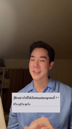 Pataradanai Setsuwan Instagram - หลอกแม่ตั้มทำแบบสอบถาม :’) 🥹🥹🥹🥹🥹🥹🥹🥹🥹🥹🥹🥹🥹🥹🥹🥹🥹🥹🥹🥹🥹🥹😭😭😭😭😭😭😭😭😭😭😭😭😭😭😭😭😭😭😭😭😭😭😭