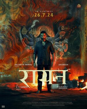 Peter Hein Instagram - Counting down the days to July 26th!
Excited to share my work in #Raayan with the world. Get ready for an Action Packed Entertainer 🔥

Directed by @dhanushkraja 
An @arrahman Musical
@sunpictures 

#Raayan #D50 #Dhanush #ARRahman #RaayanFromJuly26