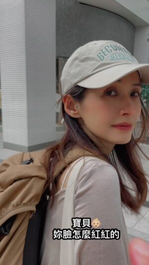 Phoebe Yuan Instagram - 妳看著我雙眼再說一次
