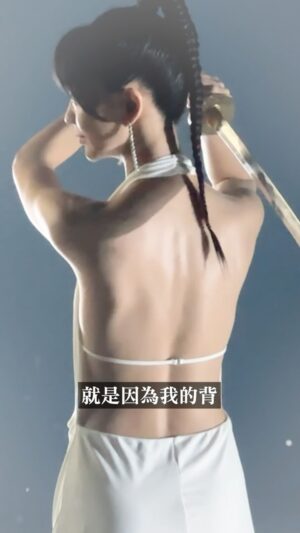 Ping-Ya Tai Instagram - 這次廠商相中我的身體，堅持要我半裸演出脫給大家看？🥰

背部是一般人身體保養時，很容易忽略的部位
新肌霓以臉部高規格標準開發身體保養品，推出全系列背部保養

淨痘平衡沐浴露 ➡️ 背痘必殺，溫和又不留顆粒
控油平衡噴霧➡️ 輕輕噗斯一噴，粗糙掰掰，細緻身體毛孔
煥膚調理敷膜➡️ 不是只有臉要敷面膜，背也要抵抗暗沈，煥膚透亮

夏天要穿泳衣玩水、或是跟愛人喔齁的時候，就要保持完美的狀態上陣
除了新肌霓官網、Momo、蝦皮商城也都有

是說...我們公司福利每年有1天的約P假
今年都過一半了，同事怎麼都還沒來請？

@ingeni.tw 
#新肌霓 #美背殺手 #背美到殺