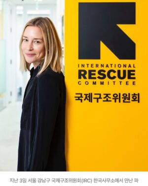 Piper Perabo Instagram - @rescue_korea is the International Rescue Committee’s first fundraising office in Asia, and they are doing amazing work. 
  The IRC supports the survival, recovery and reconstruction of the lives of individuals and families  suffering from humanitarian crises including refugees affected by war and conflict, natural disasters and climate change. I have been an ambassador for them for 10 years and while filming  in #Seoul I went to see the staff here and was inspired by all they are accomplishing. Here is a link to the article we did. https://www.thebutter.org/news/articleView.html?idxno=372 

I support @rescueorg work because they support people whose lives have been upended by war, conflict and natural disasters. They work
in countries where people don’t have the support they need to recover from crisis. They respond
within 72 hours, staying to help countries stabilize and people rebuild their lives. And they resettle
refugees welcomed by the United States, helping them to succeed and thrive. If you are interested in supporting this work in #Gaza #SouthSudan #Myanmar #Burkinafasso and across the globe go to @rescueorg. We can work together to stabilize the world and get people from harm to home.