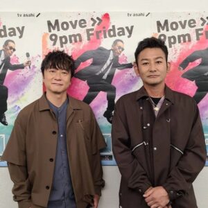 Porno Graffitti Instagram - 2022年8月5日(金)
「ミュージックステーション2時間スペシャル」出演

#ポルノグラフィティ
#ポルノグラフィティ暁
#Mステ 
#ミュージックステーション
#暁
#メリッサ