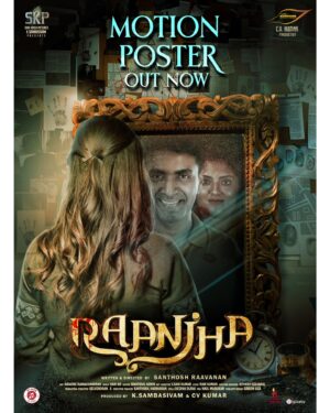 Prajin Padmanabhan Instagram - The #Raanjha Motion Poster is Out Now! Dive in and be captivated! 🧐✨

#RaanjhaMotionPoster 🔗 https://youtu.be/TkRcUtN6pZ8 (Also in Story) 

A @icvkumar & @skpoffl production 

@prajinpadmanabhan @ivanavarun #KSambasivam @thirukumaranentertainment @phathmen @kanna.aishwarya_official @adhiran.actor @priyankaselvi_ @hari_sr_ @kishore_rama @ignatiousaswin @sasikumarartdirector @ra.mkumar8057 @ramkechidambaram @kirprasad @srimusiqoffl @onlynikil @digitallynow
