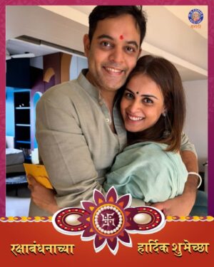 Pritam Kagne Instagram - रक्षाबंधन निमित्त कलाकारांनी शेअर केले हे गोड फोटोज😍❤️

#rajshrimarathi #rakshabandhanspecial #rakshabandhan #marathicelebs