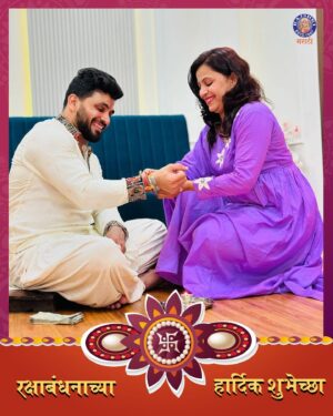 Pritam Kagne Instagram - रक्षाबंधन निमित्त कलाकारांनी शेअर केले हे गोड फोटोज😍❤️

#rajshrimarathi #rakshabandhanspecial #rakshabandhan #marathicelebs
