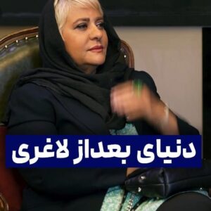 Actress Rabeh Oskouie HD Instagram Photos and Wallpapers April 2024