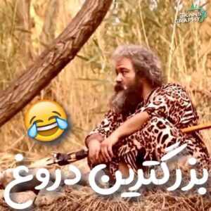 Rabeh Oskouie Instagram - .
دروغ 🤬
.
دروغ هر مدلش با دلیل از نظر ما بدون دلیل باز از  نظر ما‌ خیلی بده
ولی به واقع اجتناب ناپذیر 
از نظر ما😱😱😌😌
.
ولی بعضی از دروغ ها شیرینه 
مثل ♥️دوست دارم ♥️

#رابعه #رابعه_اسکویی #اسکویی#بازیگر #بازیگران_زن 
#ذروغ#دوستت_دارم #عشقِ #مهران_غفوریان #سریال_شوخی_کردم 
#مهران_مدیری 
rabe #rabee #rabee_oskouie #rabee_oskuei #