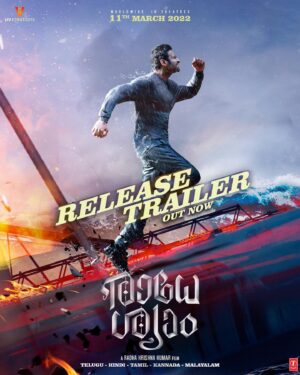 Radha Krishna Kumar Instagram - Love. Destiny. Action. Presenting the curtain raiser video of #RadheShyam. 💕
#RadheShyamReleaseTrailer 

Telugu: https://bit.ly/RadheShyamReleaseTrailer-Telugu
Hindi: https://bit.ly/RadheShyamReleaseTrailer-Hindi
Tamil: https://bit.ly/RadheShyamReleaseTrailer-Tamil
Kannada: https://bit.ly/RadheShyamReleaseTrailer-Kannada
Malayalam: https://bit.ly/RadheShyamReleaseTrailer-Malayalam

Starring @actorprabhas & @hegdepooja
Directed by @director_radhaa
Presented by @uvkrishnamraju garu
Produced by #BhushanKumar @tseries.official @tseriesfilms #Vamshi @uvcreationsofficial @uppalapatipramod & @praseedhauppalapati #AAFilms @gopikrishnamvs @redgiantmovies_ @iamanil @manojinfilm @prabhakaranjustin @musicthaman @mithoon11 @amaal_mallik @manan_bhardwaj_official @kumaarofficial @manojmuntashir @therashmivirag #RRaveendar @hussain.dalal @abbasdalal #KotagiriVenkateswarRao @resulpookutty @vaibhavi.merchant #kamalakannan 

Also starring @sachinskhedekar @preyadarshe @bhagyashree.online @sharma_murli @ricksharani @realkunaalroykapur @riddhikumar_ #Sathyan @actorjayaram_official @iamjaggubhai_ @radheshyamfilm #RadheShyamOnMarch11