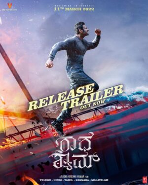 Radha Krishna Kumar Instagram - Love. Destiny. Action. Presenting the curtain raiser video of #RadheShyam. 💕
#RadheShyamReleaseTrailer 

Telugu: https://bit.ly/RadheShyamReleaseTrailer-Telugu
Hindi: https://bit.ly/RadheShyamReleaseTrailer-Hindi
Tamil: https://bit.ly/RadheShyamReleaseTrailer-Tamil
Kannada: https://bit.ly/RadheShyamReleaseTrailer-Kannada
Malayalam: https://bit.ly/RadheShyamReleaseTrailer-Malayalam

Starring @actorprabhas & @hegdepooja
Directed by @director_radhaa
Presented by @uvkrishnamraju garu
Produced by #BhushanKumar @tseries.official @tseriesfilms #Vamshi @uvcreationsofficial @uppalapatipramod & @praseedhauppalapati #AAFilms @gopikrishnamvs @redgiantmovies_ @iamanil @manojinfilm @prabhakaranjustin @musicthaman @mithoon11 @amaal_mallik @manan_bhardwaj_official @kumaarofficial @manojmuntashir @therashmivirag #RRaveendar @hussain.dalal @abbasdalal #KotagiriVenkateswarRao @resulpookutty @vaibhavi.merchant #kamalakannan 

Also starring @sachinskhedekar @preyadarshe @bhagyashree.online @sharma_murli @ricksharani @realkunaalroykapur @riddhikumar_ #Sathyan @actorjayaram_official @iamjaggubhai_ @radheshyamfilm #RadheShyamOnMarch11