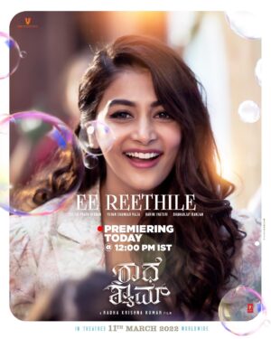 Radha Krishna Kumar Instagram - #MusicalOfAges Premiering Today at 12 PM stay tuned ♥️

#JaanHaiMeri: https://bit.ly/JaanHaiMeriSong-RadheShyam
#EeRaathale: https://bit.ly/EeRaathale-RadheShyam
#Aagoozhilae: https://bit.ly/Aagoozhilae-RadheShyam
#EeReethile: https://bit.ly/EeReethile-RadheShyam
#Kaanaakkare: https://bit.ly/Kaanaakkare-RadheShyam

#RadheShyam
Starring @actorprabhas & @hegdepooja

Directed by @director_radhaa
Presented by @uvkrishnamraju garu
Produced by #BhushanKumar @tseries.official @tseriesfilms #Vamshi @uvcreationsofficial @uppalapatipramod & @praseedhauppalapati #AAFilms @gopikrishnamvs @iamanil
@manojinfilm @amaal_mallik @armaanmalik  @therashmivirag @prabhakaranjustin @musicthaman  @itsyuvan @hariniivaturi @nihal_sadiq @Ranjan_djr @madhankarky @joepsta @kk_writer1 #RRaveendar @hussain.dalal @abbasdalal #KotagiriVenkateswarRao @resulpookutty  @vaibhavi.merchant #kamalakannan 

Also starring @sachinskhedekar @preyadarshe @bhagyashree.online @sharma_murli @ricksharani @realkunaalroykapur @riddhikumar_ #Sathyan @actorjayaram_official @iamjaggubhai_ @radheshyamfilm #RadheShyamOnMarch11