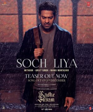 Radha Krishna Kumar Instagram - When the heart breaks, it sings a song of its own. #SochLiya Teaser out now, Song out on 8th December.

#MusicalOfAges from #RadheShyam
@Mithoon11, @arijitsingh & @manojmuntashir

Starring @actorprabhas & @hegdepooja

Directed by @director_radhaa
Presented by #KrishnamRaju garu
Produced by #BhushanKumar @tseries.official @tseriesfilms #Vamsi @uppalapatipramod & @praseedhauppalapati #AAFilms @gopikrishnamvs @manojinfilm @ericpillai @ianp_001 #RRaveendar @hussain.dalal @abbasdalal #KotagiriVenkateswarRao @resulpookutty @vaibhavi.merchant @iamanil #kamalakannan 

Also starring @sachinskhedekar @preyadarshe @bhagyashree.online @sharma_murli @ricksharani @realkunaalroykapur @riddhikumar_ #Sathyan @actorjayaram_official @iamjaggubhai_ @radheshyamfilm