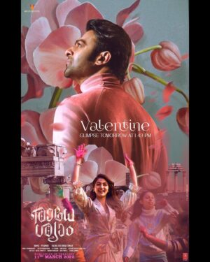 Radha Krishna Kumar Instagram - Yo boys and girls lets peep into the world of #radheshyam - A Valentine's Day special tomorrow at 1:43 PM. 

Starring @actorprabhas & @hegdepooja

Directed by @director_radhaa
Presented by @uvkrishnamraju garu
Produced by #BhushanKumar @tseries.official @tseriesfilms #Vamshi @uvcreationsofficial @uppalapatipramod & @praseedhauppalapati #AAFilms @gopikrishnamvs @iamanil
@manojinfilm @prabhakaranjustin @musicthaman @mithoon11 @arijitsingh @amaal_mallik @manan_bhardwaj_official @kumaarofficial @manojmuntashir @therashmivirag #RRaveendar @hussain.dalal @abbasdalal #KotagiriVenkateswarRao @resulpookutty  @vaibhavi.merchant #kamalakannan 

Also starring @sachinskhedekar @preyadarshe @bhagyashree.online @sharma_murli @ricksharani @realkunaalroykapur @riddhikumar_ #Sathyan @actorjayaram_official @iamjaggubhai_ @radheshyamfilm #RadheShyamOnMarch11