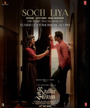 Radha Krishna Kumar Instagram - If #AashiquiAaGayi is love at first sight, the next one will be love of eternal!!

Stay tuned as we give you a glimpse from the 2nd song from the #MusicalOfAges #Radheshyam! #SochLiya teaser out tomorrow at 1 PM. 
@Mithoon11, @arijitsingh & @manojmuntashir

Starring @actorprabhas & @hegdepooja

Directed by @director_radhaa
Presented by #KrishnamRaju garu
Produced by #BhushanKumar @tseries.official @tseriesfilms #Vamsi @uppalapatipramod & @praseedhauppalapati #AAFilms @gopikrishnamvs @manojinfilm @ericpillai #RRaveendar @hussain.dalal @abbasdalal #KotagiriVenkateswarRao @resulpookutty @vaibhavi.merchant @iamanil #kamalakannan 

Also starring @sachinskhedekar @preyadarshe @bhagyashree.online @sharma_murli @ricksharani @realkunaalroykapur @riddhikumar_ #Sathyan @actorjayaram_official @iamjaggubhai_ @radheshyamfilm