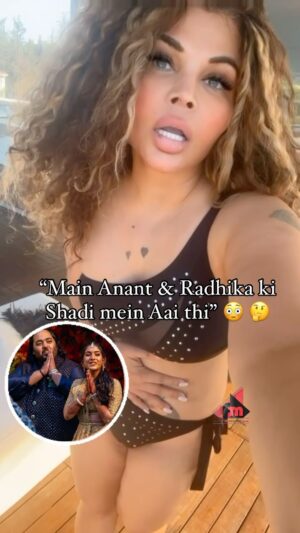 Rakhi Sawant Instagram - Rakhi Sawant talking About Anant and Radhika’s Wedding !! Aapne Dekha tha Rakhi ko Shadi mein ? 🤔 
.
.
Follow for more updates @filmymantramedia 
.
.
#rakhisawant #anantradhikawedding #filmymantra