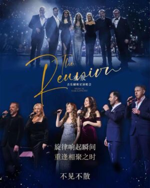 Ramin Karimloo Instagram - My friends are incredibly inspiring friends. They are beyond supportive. I am so grateful to be having our first #reunion here in #china. @hadleyfraser @earl_carpenter @samanthabarks @nataliemayparis @hollyannehull @adam_hoskins_music #musical #theatre #beijing #shanghai