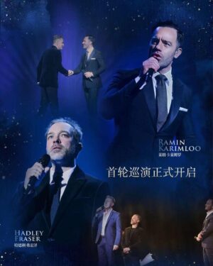 Ramin Karimloo Instagram - My friends are incredibly inspiring friends. They are beyond supportive. I am so grateful to be having our first #reunion here in #china. @hadleyfraser @earl_carpenter @samanthabarks @nataliemayparis @hollyannehull @adam_hoskins_music #musical #theatre #beijing #shanghai