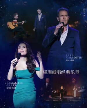 Ramin Karimloo Instagram - My friends are incredibly inspiring friends. They are beyond supportive. I am so grateful to be having our first #reunion here in #china. @hadleyfraser @earl_carpenter @samanthabarks @nataliemayparis @hollyannehull @adam_hoskins_music #musical #theatre #beijing #shanghai