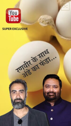 Ranvir Shorey Instagram - Sharing the memories of Bigg Boss with Ranveer bhai the fights over eggs the friendships near the bedside. A preview of the exclusive interview on my YouTube channel .link in my bio#friendship #biggbossott3 #deepakchaurasia #ranveershorey #fun #endemol