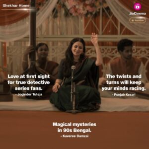 Ranvir Shorey Instagram - Here’s the evidence- Shekhar Home is the true master of cracking mysteries and winning hearts! 🔎

#ShekharHome, streaming now exclusively on JioCinema Premium.

@kaykaymenon02 @ranvirshorey @rasikadugal @iamkirtikulhari

#ShekharHomeOnJioCinema #JioCinemaPremium
