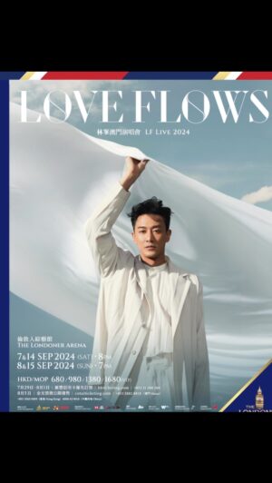 Raymond Lam Instagram - 今日早上10點

#LoveFlows林峯澳門演唱會
#LFLive2024 
#倫敦人綜藝館
#TheLondonerArena
#7月29日至8月1日滙豐信用卡優先訂票 #快達票 #HKTICKETING.COM
#8月5日金光票務公開發售
#2024年9月7及8日
#2024年9月14及15日
#票價680起
#COTAITICKETING.COM