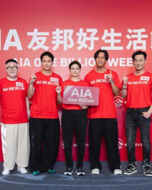 Raymond Lam Instagram - 好榮幸成為 #AIA友邦好生活節 嘅開幕嘉賓！
拍戲成日要keep住最佳狀態，唔經唔覺就養成咗好多健康習慣！
梗喺要捉實呢個機會，同大家分享身心健康tips，齊齊 #再想健康。

想發掘更多健康idea？記住喺8月4日或之前，嚟中環海濱參加「AIA友邦好生活節」！現場仲有唔同運動遊樂設施、打卡位，活動體驗同獨家禮遇，畀各位大朋友同小朋友重新探索健康定義！

@aiahongkongmacau
#AIA_Aspire 
#AIAHongKong 
#HealthierLongerBetterLives 
#AIAOneBillion 
#AOB
#RethinkHealthy
#AIA友邦好生活節 #再想健康