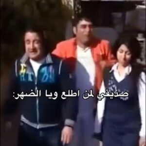 Razzaq Ahmed Instagram - سوي تاك صاحبك زاحف 😂😂#رزاق_احمد