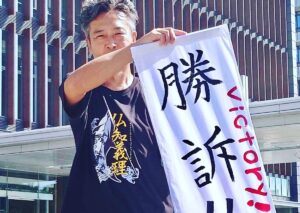 Richard O'Barry Instagram - BREAKING: Wakayama District Court Judge rules in Life Investigation Agency’s favor.  Huge victory! @Life_Investigation_Agency 

WAKAYAMA, Wakayama Prefecture, September 29, 2023: In a ruling by Wakayama District Court Judge Ayako Takahashi, a decision made by the Town of Taiji not to disclose information relating to the dolphin drive hunts, has been deemed illegal.

On April 22, 2022, Ren Yabuki, Director of Life Investigation Agency, in conjunction with Dolphin Project filed a lawsuit against the Town of Taiji over the redaction of information from public documents related to the handling of cetaceans. The lawsuit sought access to all documentation connected to the drive hunts, including: sales contracts and invoices for live cetacean commerce
documents related to the overseas export of live cetaceans
complete inventories of cetaceans in possession of the Taiji Whale Museum
documentation related to the dismantling of dead cetaceans by the Taiji Whale Museum, and
inspection reports for the animals in possession by the Taiji Whale Museum This is a great victory for LIA’s work for cetaceans in Japan. We believe these documents will finally disprove Taiji’s claim that the hunts are all about culture and tradition, and instead, illustrate the truth that the hunts are undeniably, financially driven by the captivity industry.  READ FULL STORY at DolphinProject.com