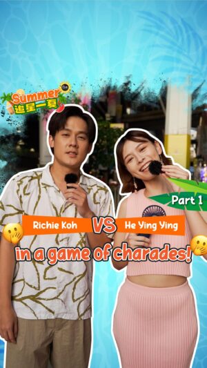 Richie Koh Instagram - @richiekrq vs. @hereisyingying in a game of charades right at the heart of Our Tampines Hub!🤭🌟 Who will win the public’s vote?❤️

TCA Summer Street Attack EP 13
#tcasummerstreetattack #tca追星一夏 #RichieKoh #HeYingYing #fyp #foryourpage #explore