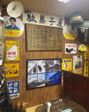 Rin Takahashi Instagram - 母の出身地新潟市秋葉区（旧新津市）の駄菓子屋さんに家族で行ってきました🚗🫶
駄菓子や昭和基地一丁目C57さん🍭
お菓子たくさん買ってあげパン持ち帰りしてメダルゲームしたりとても楽しかったです💓
母の小さい頃住んでたお家の跡も見に行ったよ👀

家族でお墓参りしてゆっくりお出かけできて大満足です☺️

撮影C3PO（兄）