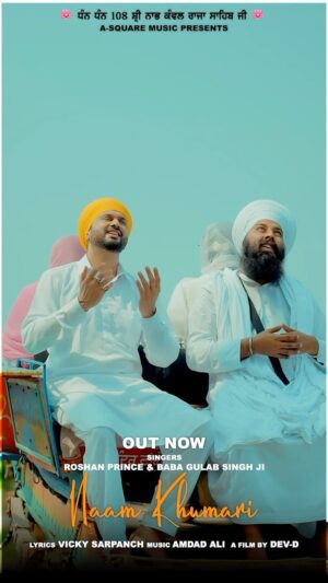Roshan Prince Instagram - ਮੈਨੂੰ ਤੂੰ ਹੀ ਦਿਸਿਆ ਇਸ ਅਜਬ ਨਜ਼ਾਰੇ ਚੋਂ 🌹🌹🌹
@official_baba_gulabsingh @amdadali_official