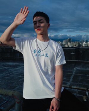 Roy Chang Instagram - 宣傳日😌10/27 青春並不溫柔

每次夏轉秋都有種憂憂的心情
雖然涼涼的很舒服
可能因為以前秋天有過不好的回憶，忘記是什麼事情 還是當時的狀態，不知道過多久了，秋天的體感和氣味對我來說還是很敏感，我沒有不喜歡秋天，但要適應一下😀
