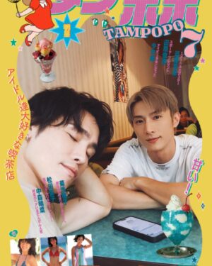 Rui-di Weng Instagram - 昭和時代的小約會🍮✨ @keelongxu