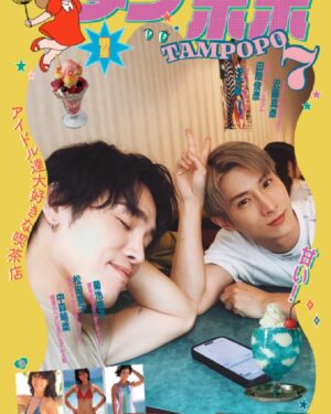 Rui-di Weng Instagram - 昭和時代的小約會🍮✨ @keelongxu