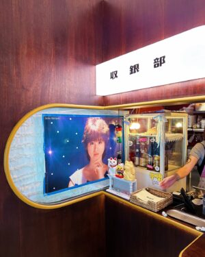 Rui-di Weng Instagram - 昭和時代的小約會🍮✨ @keelongxu