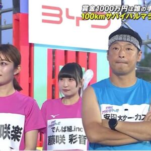 Ryodai Ishibashi Instagram - 27時間テレビの100kmサバイバルマラソン中に
食べていたものを紹介します

スタート前に食べていたのが
「膝が壊れない稲荷寿司」

向上委員会の中継中に食べていたのが
「眠気が来ないソーセージマフィン」でした

今回は中継の時間の事もあり惜しくも放送中に紹介できませんでしたが、僕の身体の事を考えた飯作りは続きます
・
#FNS27時間テレビ
#100kmサバイバルマラソン
#足が攣らないポテサラ
#足が速くなる餃子
#膝が壊れない稲荷寿司
#眠気が来ないソーセージマフィン
#個人チャンネルで後日動画出します