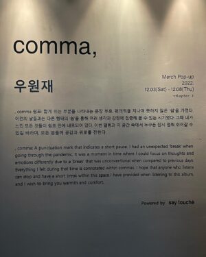 Ryu Deok-hwan Instagram - 원래도 좋아하는 아티스트의
만족스런 행보는
생각보다 나에게 더 큰 행복을 주더라