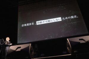 SKY-HI Instagram - 企業、関係者向けカンファレンス
G&G 24
を行いました！

自社ビルを買った話から笑、自社レーベルの立ち上げ、
組織図 / 経営方針 / アーティストマネジメント方針
環境問題 / 音楽業界のビジネス構造
トレーニーの育成方針 / new ???

などなど。自分もCEOピッチは初でしたし、アーティストのパフォーマンスも。皆様にお楽しみいただけた…且つ、BMSGが見る未来が如何に"楽しそう"かお伝えできたのでは、と思っております。

プレゼン部分はYoutubeにも上がっているのでご覧ください！